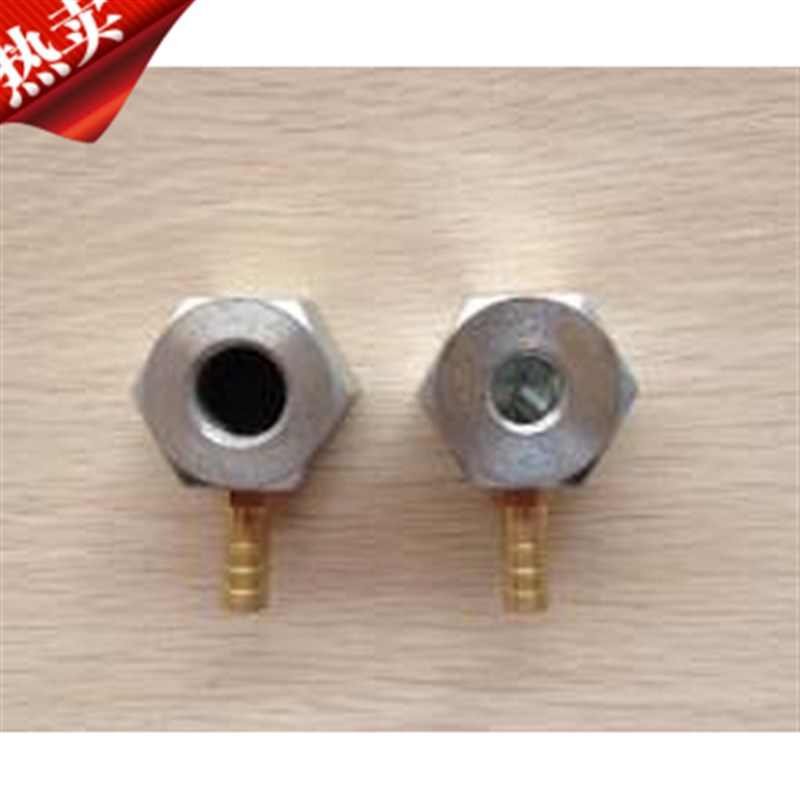 极速万向冷却管油j管水管底座磁性座2分3分4分1/4 3/8 1/2