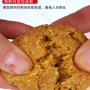 新品鲫鱼打窝饵料渔具用品拉丝粉鱼料多口味搓饵料野钓Z黑坑专用