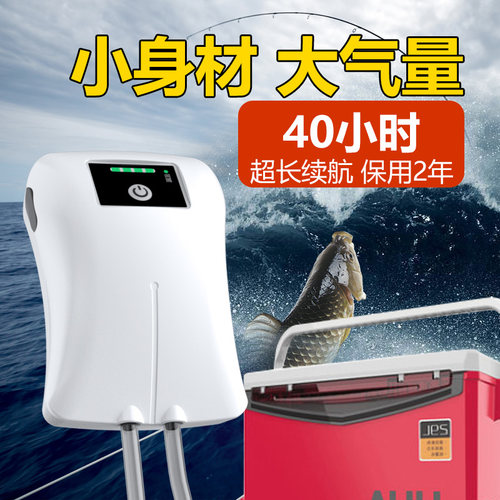 极速户外钓鱼便携式nUSB氧气泵鱼缸氧气泵增氧泵超静音养鱼小型打