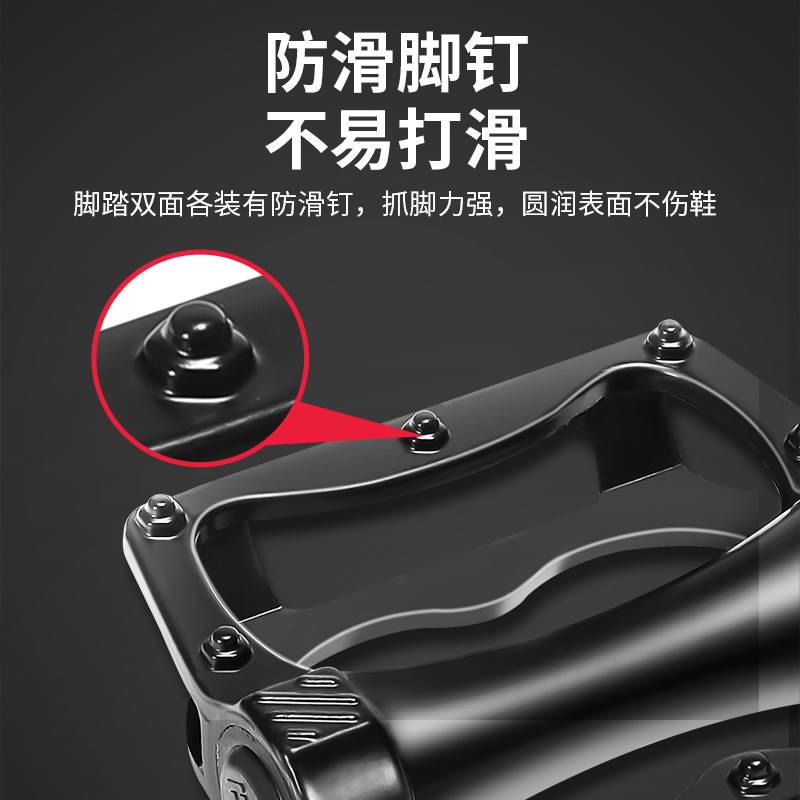 极速滚珠登山车脚蹬子自行车脚踏C板通用儿童电动脚踏车公路配件