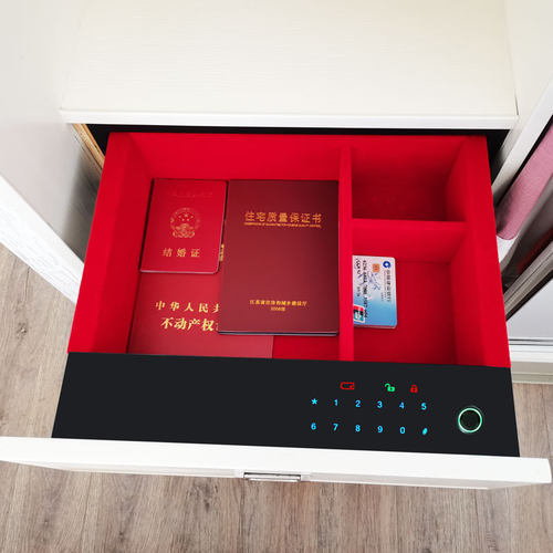 极速衣柜密码抽屉式保o险箱防盗智能家用隐藏式指纹保险柜小型触