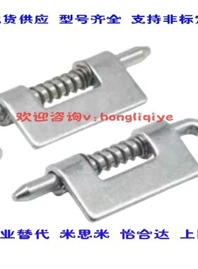 极速替代怡合达HFG81/8p2/HFG86/87-17/20/HFG96-94插销蝶形铰链