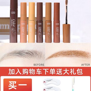 极速爱丽小屋眉膏染眉膏女防水持B久不脱色眉笔眉粉三合一定型伊