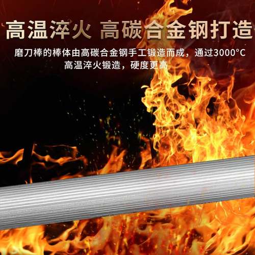 极速专业快速磨菜刀磨刀r棒家用超细磨刀棍棒磨剪刀磨刀石专用磨