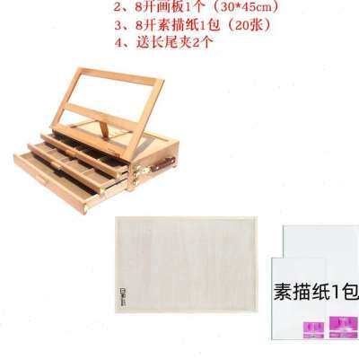极速。三层抽屉式榉木制桌面画架折叠木质收O纳画盒油画箱8开画板