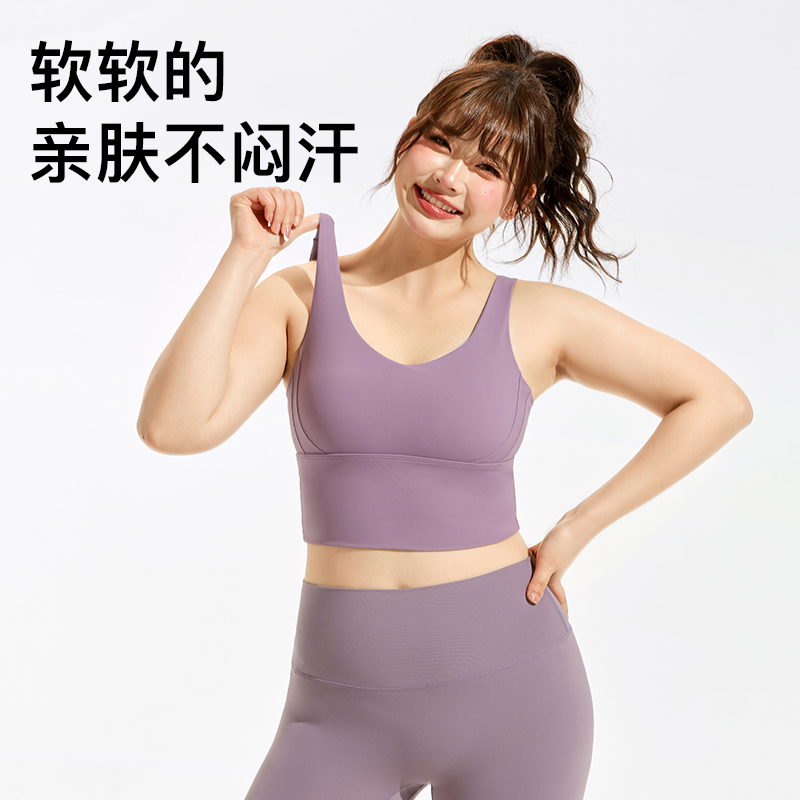 速发大码运动内衣女高强度防震防下垂外穿跑步背心胖mm瑜伽服健身