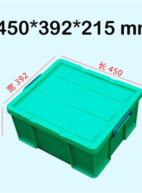 极速450*392*215 mm配盖塑胶整理箱餐具N箱带扣旅行收纳箱塑胶收