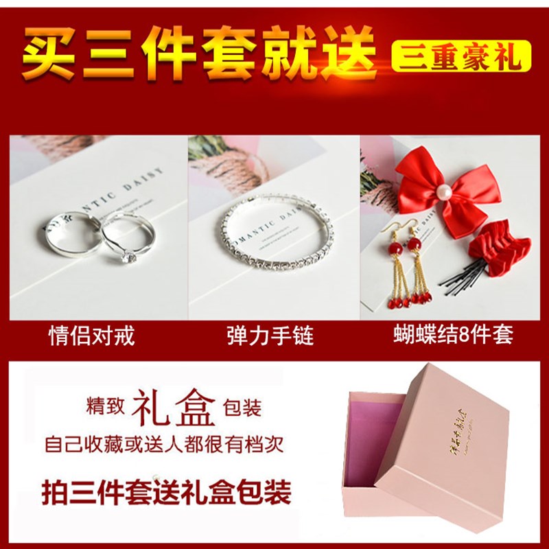 极速2020新款新娘红色头饰y套装皇冠韩式结婚三件套婚纱礼服首饰