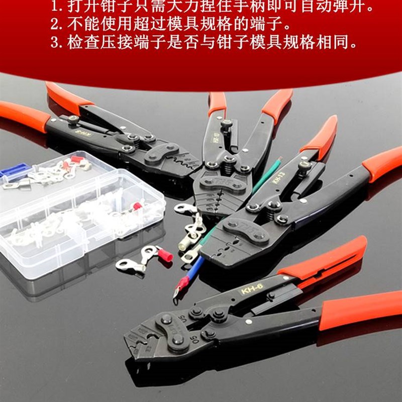 极速台湾OPT进口棘轮压线钳KH2 6 8 16 13冷R压裸端子奶嘴帽压接