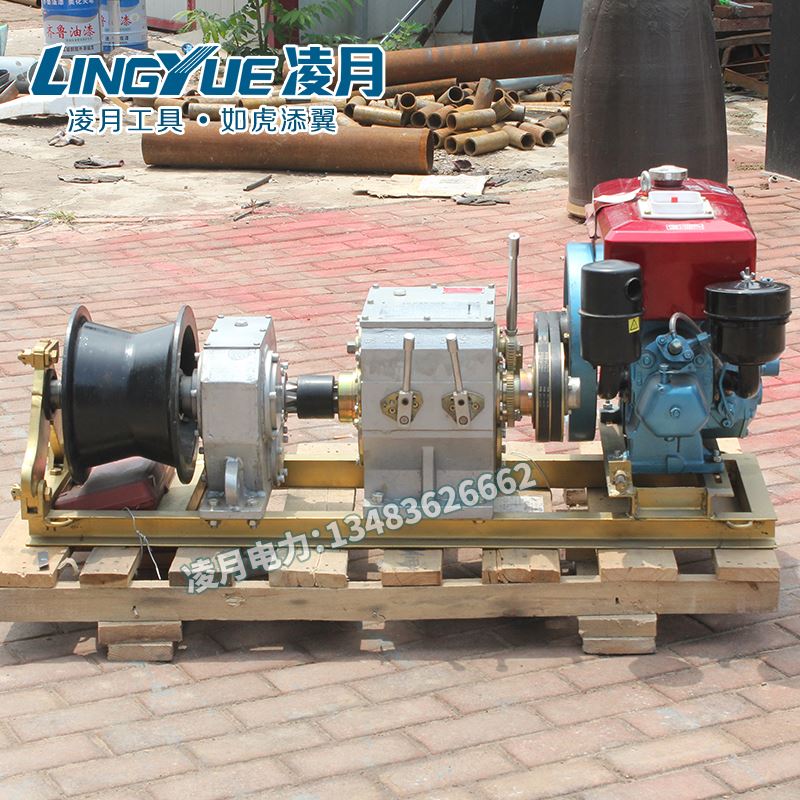 极速。快速机动绞磨机 柴油绞磨机电动电缆K牵引器汽油机8吨拉电