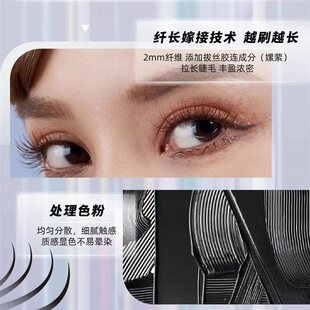 极速piara佩冉睫毛膏纤长浓密卷翘防水速M乾持久不易晕染眼部彩妆