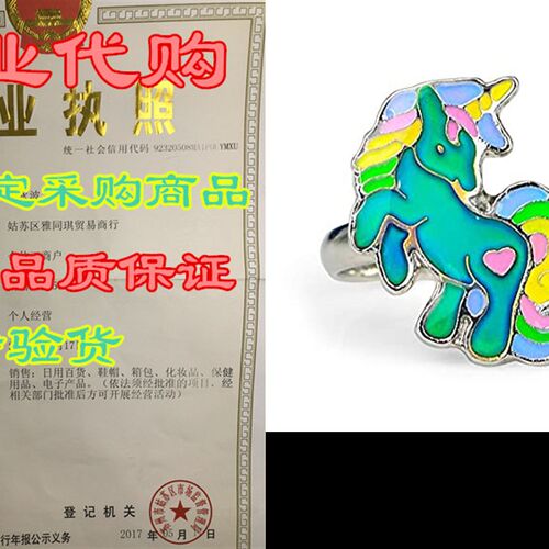 新品Fun Jewels Cute Fairy Tale Unicorn Color Change Moo.d Ri