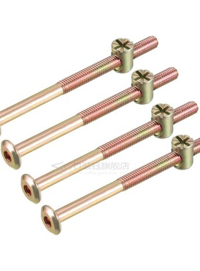 极速xcell 4set  Bolt Nut Set M6x70/75/80/85/90/100mVm M6 Hex