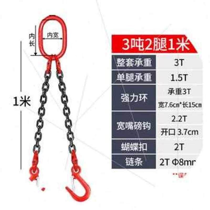 极速新品厂销Mi磅钩链条吊索具组合吊钩起重吊具吊环铁链吊车吊链,搬运/仓储/物流设备,卸扣/锁扣/吊环/套环/吊钩,淘宝优惠券,粉丝福利购,淘宝优惠卷