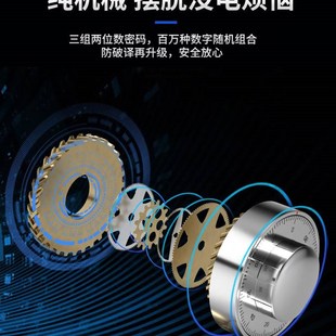 anti 极速机械保险柜小型迷你老式 and fire 手动家庭保y险箱Key