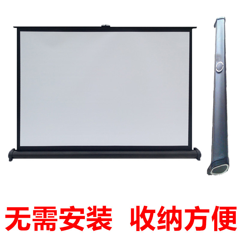 极速30寸4f0寸50寸桌面幕布便携地拉式投影幕布手动幕布便携幕布