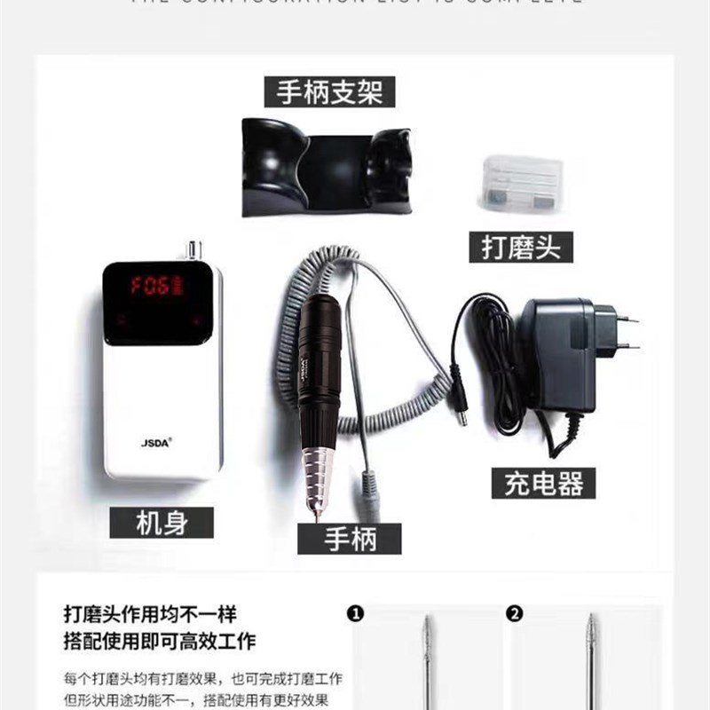 极速杰事达201打磨机便捷式充电卸甲器M液晶触屏大功率美甲店