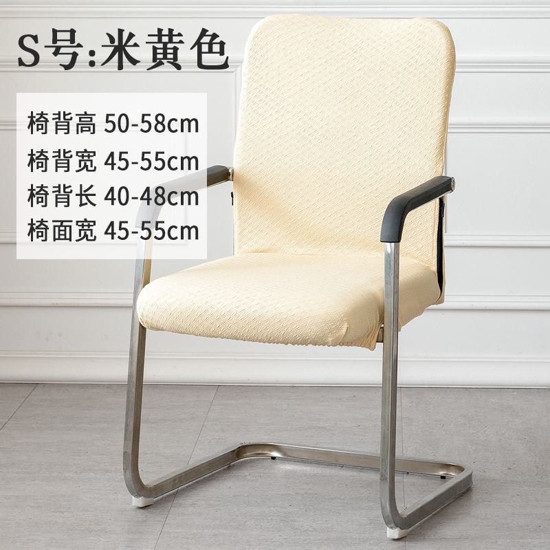 极速加厚办公椅子套老板椅套扶手座椅G套简约转椅套连体电脑椅套