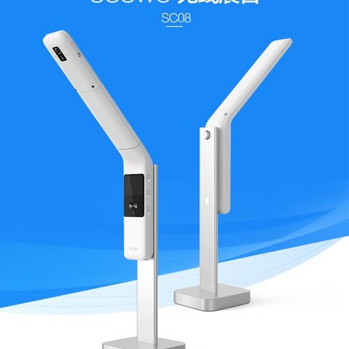 极速希沃(seewo)SC08 无线移动展台U1300w像素