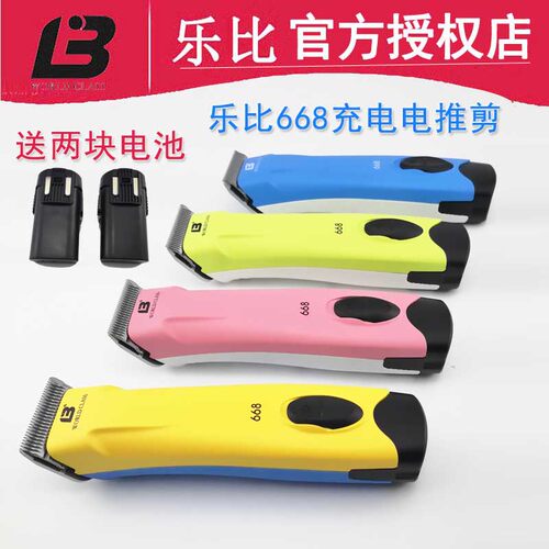 乐比刀剃充率美子专狗业