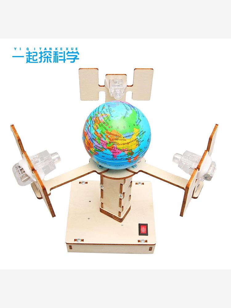 小学生木制拼装DIY地球同步卫星模型科技小制作儿童趣味科教模型