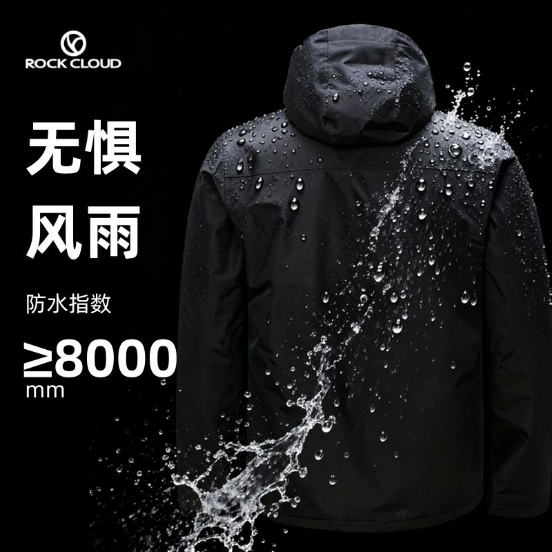 岩云新款男士户外冲锋衣棉服防风防水保暖耐磨耐撕裂户外登山徒步