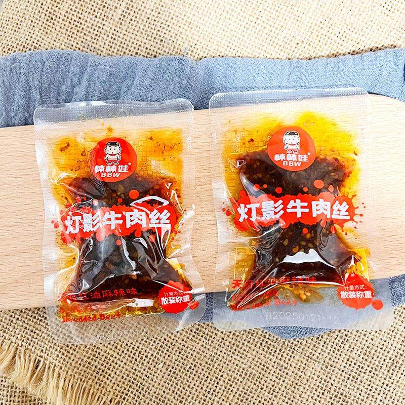 棒棒娃灯影牛肉丝小包装同款麻辣牛肉丝网红休闲小吃正品同款