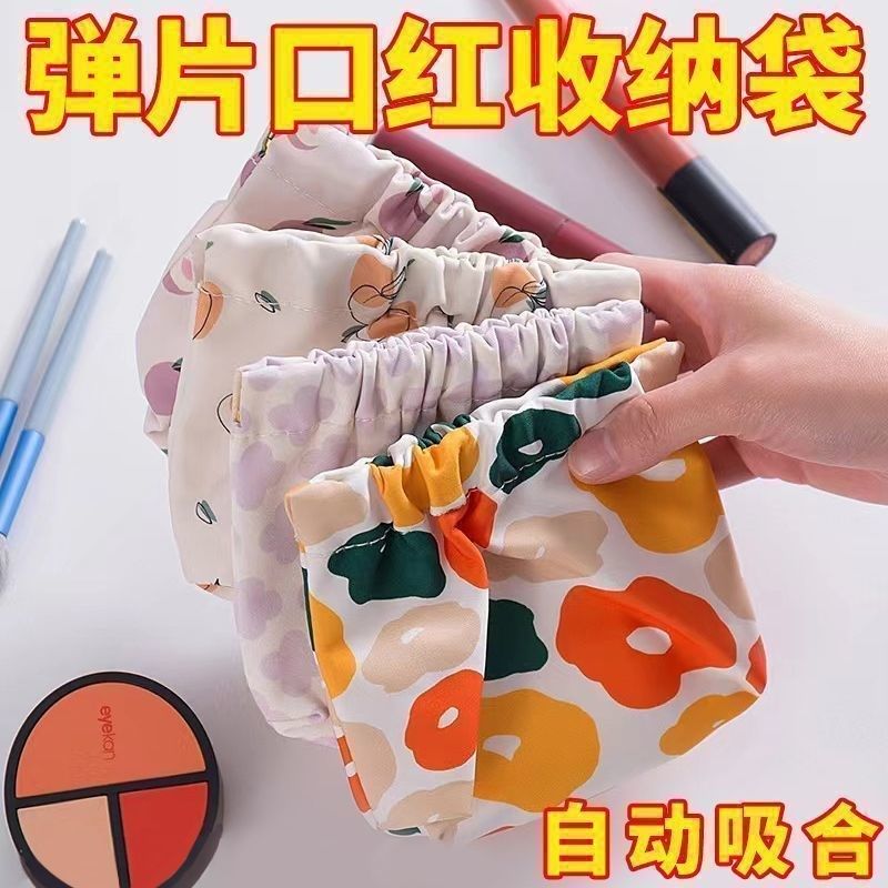 新款印花自动闭合收纳包口红便携式杂物小包钥匙零钱包轻松