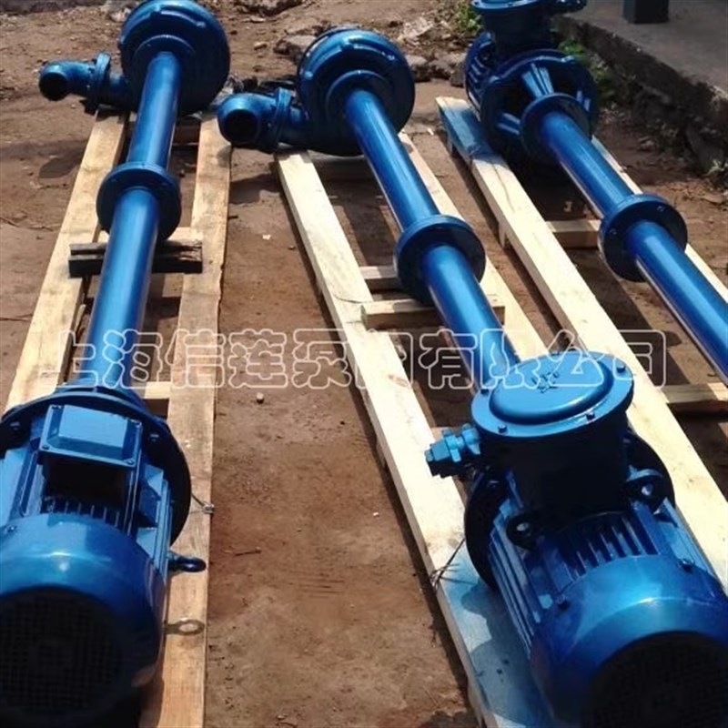 立式液下泥浆泵NL76-20液下泥浆泵 液下排污泵Q液下管道泵380V