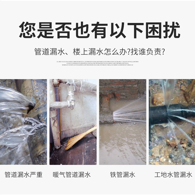 海康微影漏水点检测仪AP21测漏仪自来水管听漏仪探测室内地下疏通