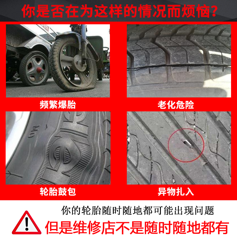 电动三轮车400-j12 375-12实心轮胎 免充气胎防扎耐磨前后轮带钢