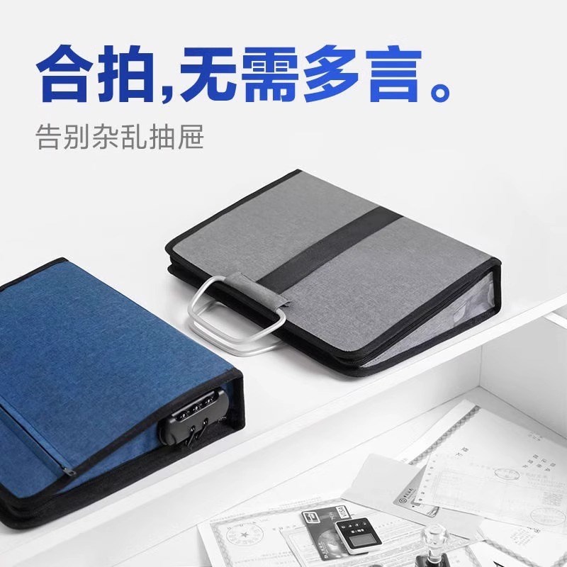 印章收纳盒营业执照收纳包大容量带密码锁印章盒印章包防水可携式