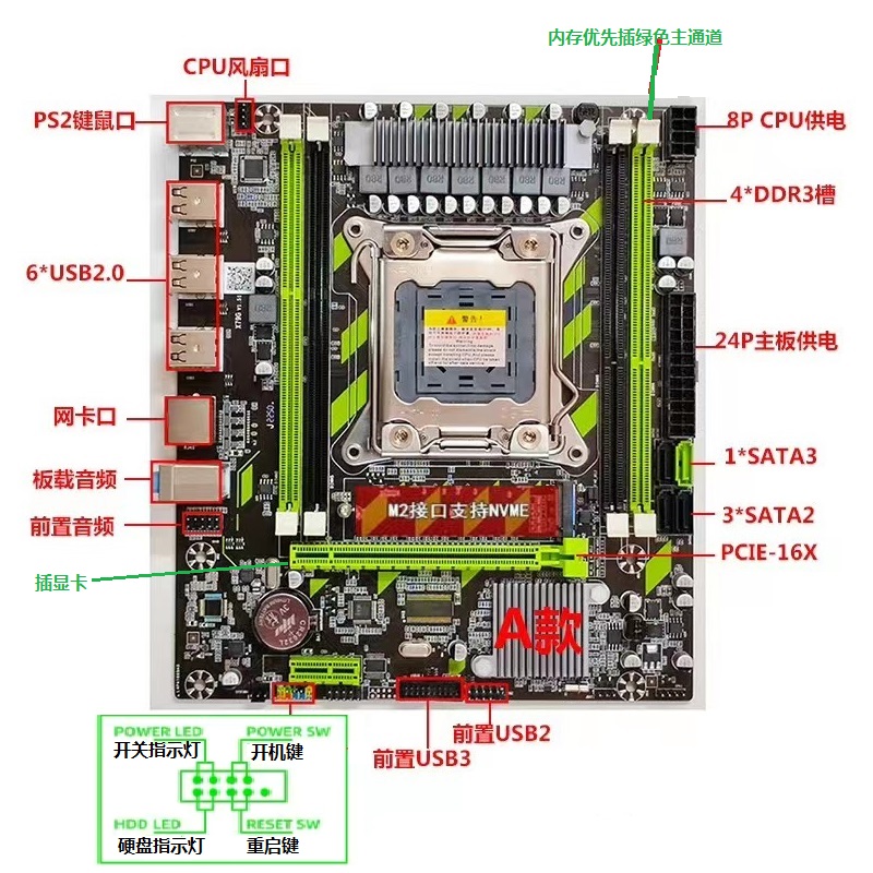 全新x79主板201i1针E52689 2680v2 2690v2 台式机电脑主板CPU套装