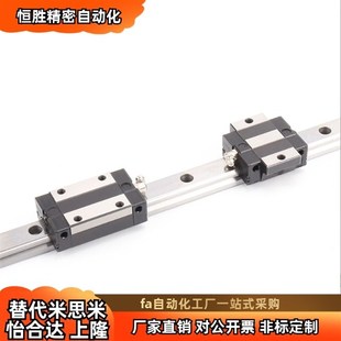 H42 IBJ H36 H30 IBP IBF 替代重载直线导轨滑块IBC