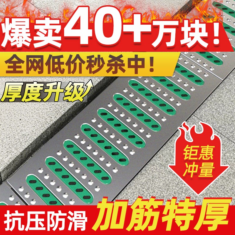 不锈钢地沟盖板304下水道盖板厨房水沟盖板明沟排水沟盖雨水篦子