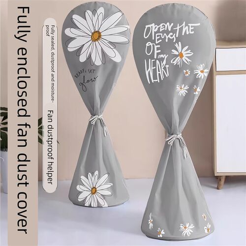 落地立式风扇保护罩电风扇防尘罩大号布艺家用收纳袋全包套子通用