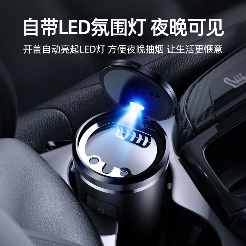 长安车载烟灰缸逸动UNI-V/CS55/CS35/CJS75plus汽车烟灰缸陶瓷内
