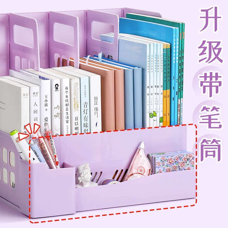 新款加厚文件框文件收纳盒塑料文件架书架黑色简易立式书立书架桌