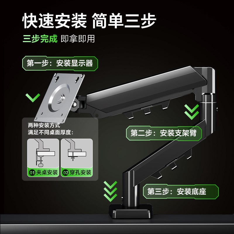 显示器支架机械臂气动升降台式电脑悬臂桌面屏幕增高架免打孔底座