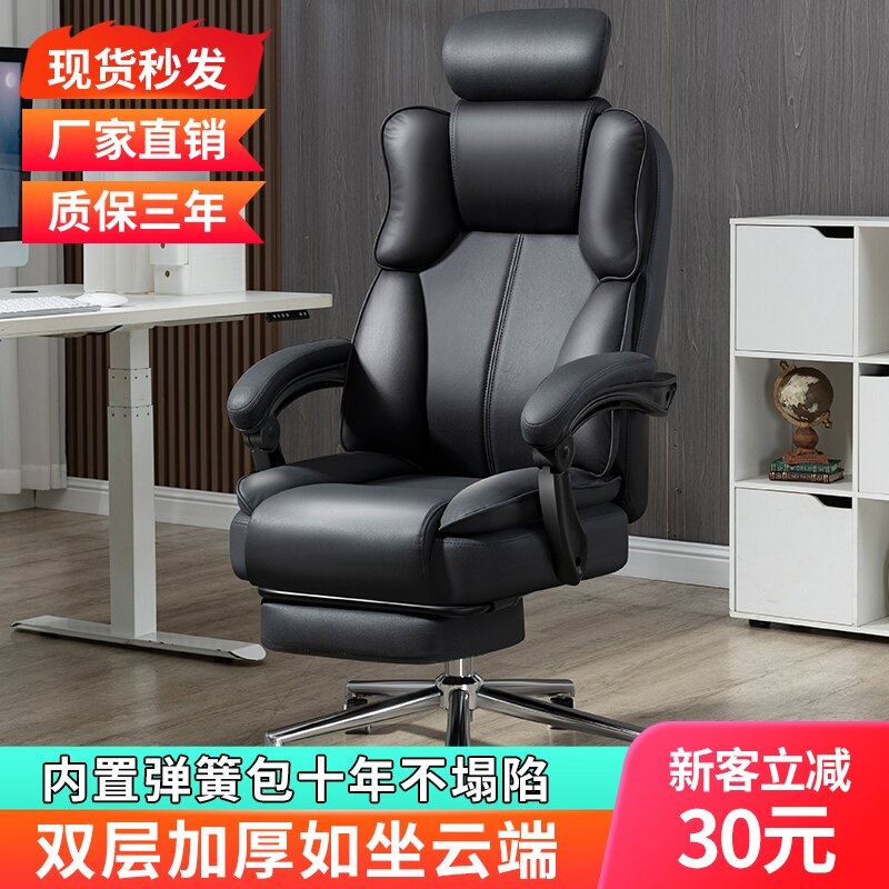 电脑椅舒适久坐家用n办公椅主播可躺可升降椅人体工学椅休闲电竞