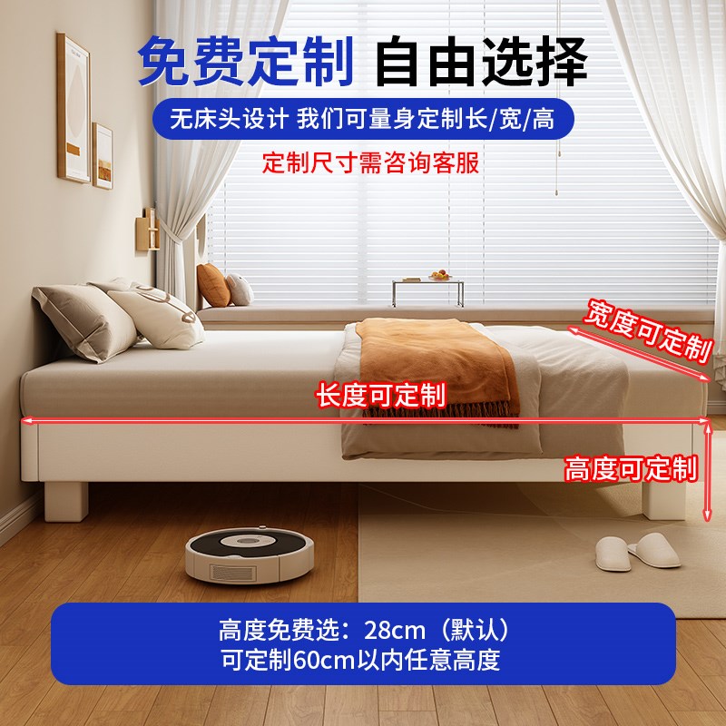 全实木榻榻c米无床头床小户型加密静音钢木排骨架床架可定制尺寸