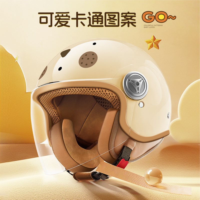 3C认证儿童头盔电动车男女孩专用四季通用半盔Q安全帽秋冬保暖新