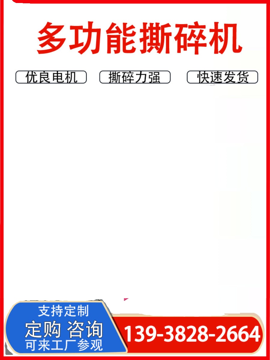 大型双轴无害化油渣撕碎机纸筒纸管多功能粉碎机火烧铁金属破碎机