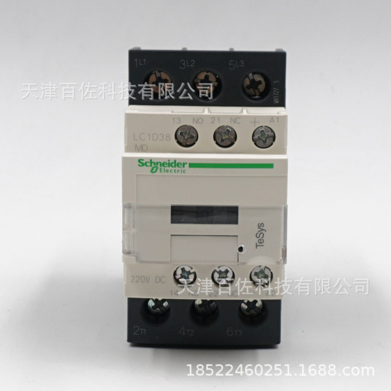 LC1D38接触器LC1D38MDC 38A 220VDC三级直流接触器