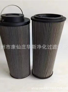 钢厂液压系统滤清器电厂液压工作滤芯 0950R010BN4HC 0950R010ON
