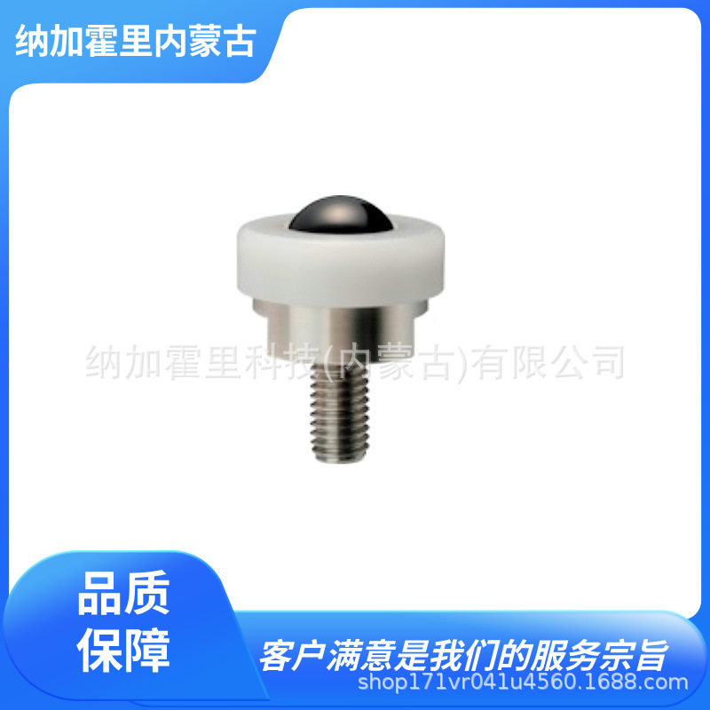 ISB 井口机工 ISC型无尘室用万向球 ISC-16JS-J ISC-10V1S-V1