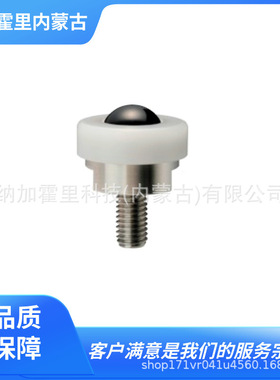 ISB 井口机工 ISC型无尘室用万向球 ISC-16JS-J ISC-10V1S-V1