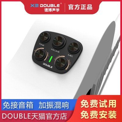 DOUBLE拾音器S1proV1同频加振拾音器古典木吉他民谣加震拾音器v款