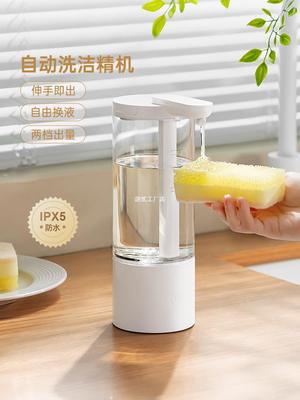 洗洁精自动感应器电动洗手液机智能洗手机皂液器厨房自动洗洁精机