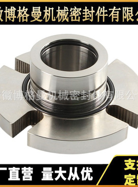 EKATO机械密封 HWL2080N机械密封 伊喀托EKATO搅拌机械密封